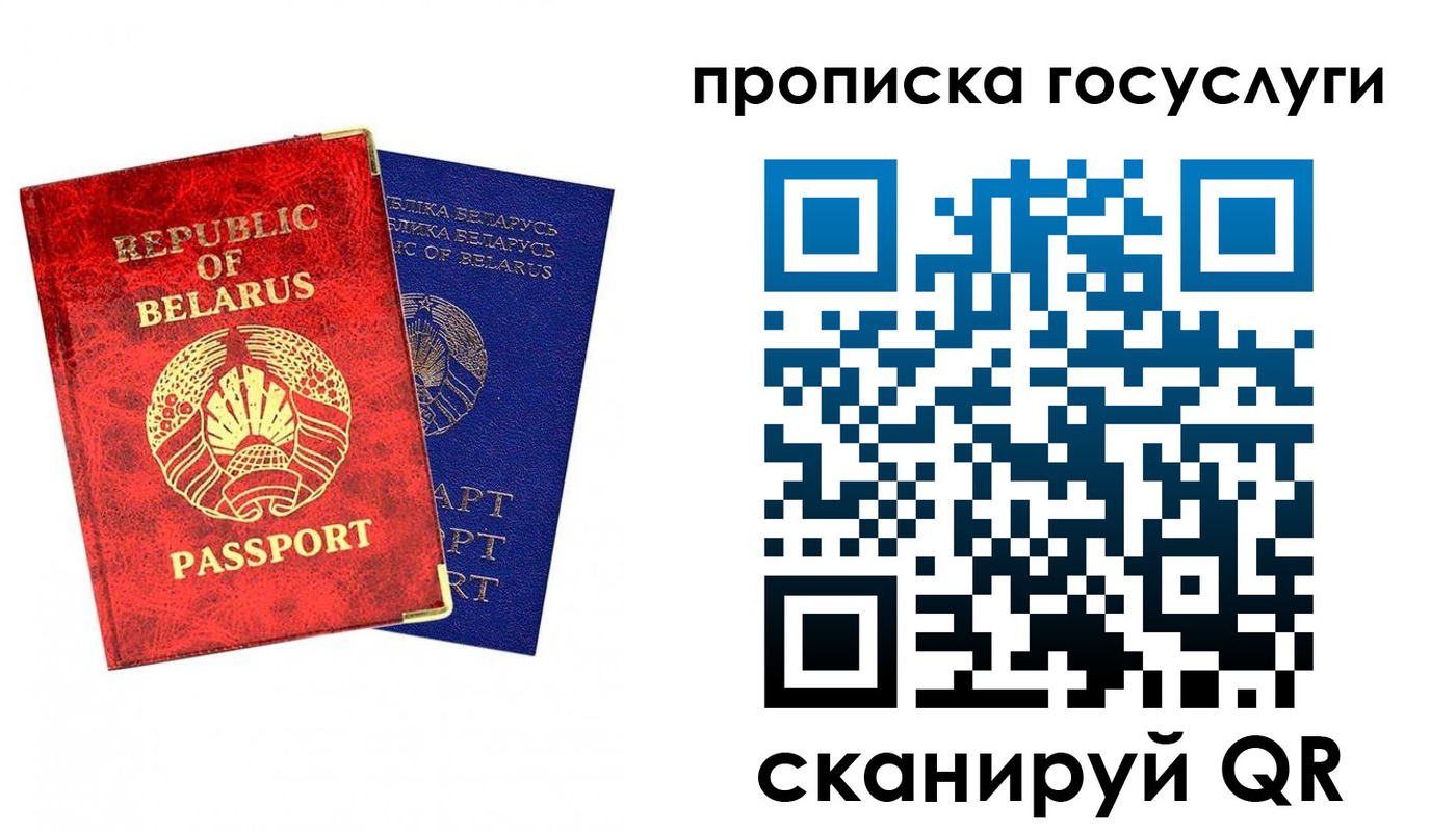 временная регистрация поиск в Керчи