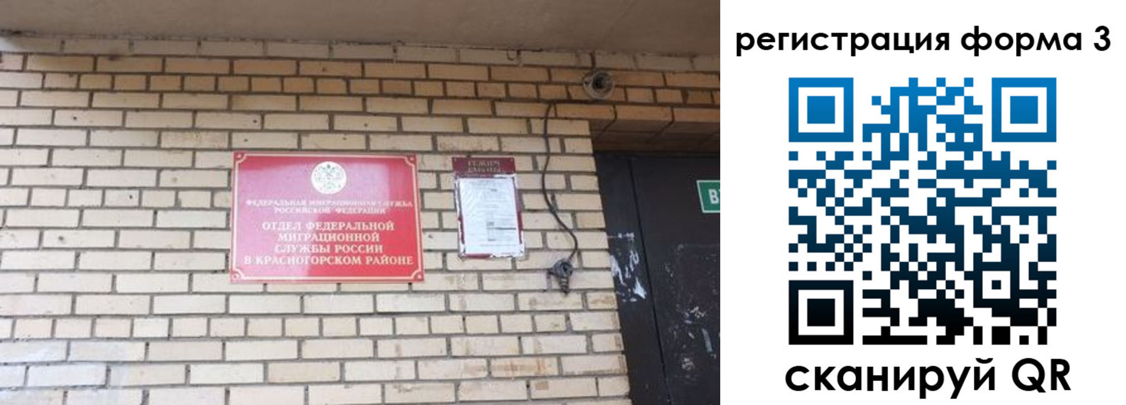 прописка иностранных граждан в Керчи