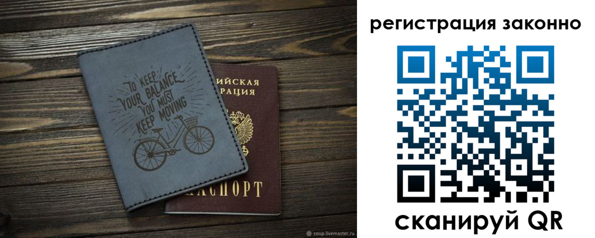 найти адрес прописки в Керчи