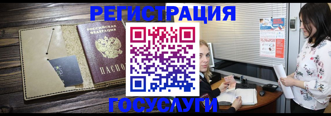 временная регистрация собственник в Керчи