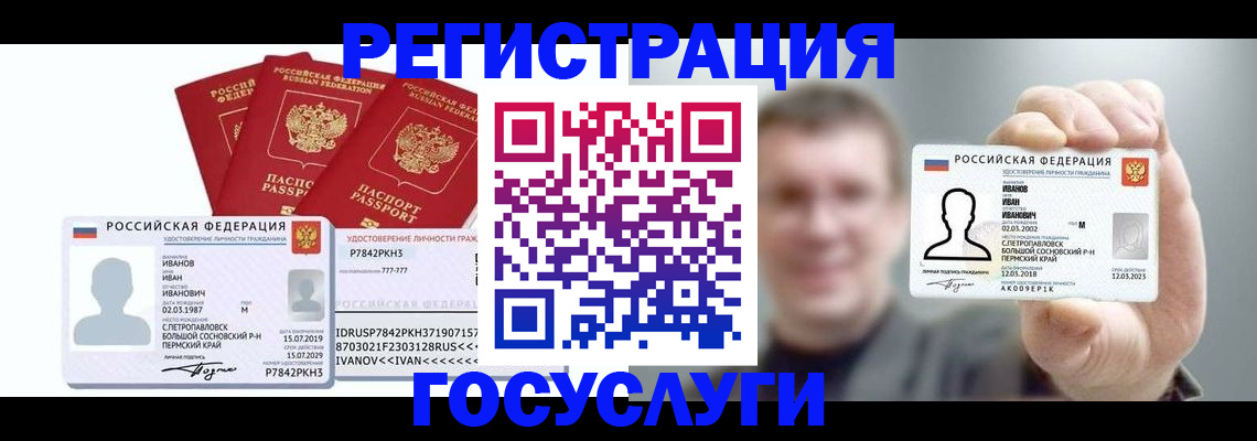 временная регистрация адрес в Керчи